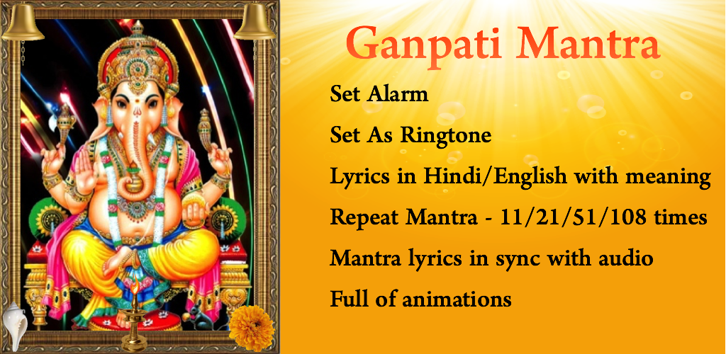 Ganpati Mantra