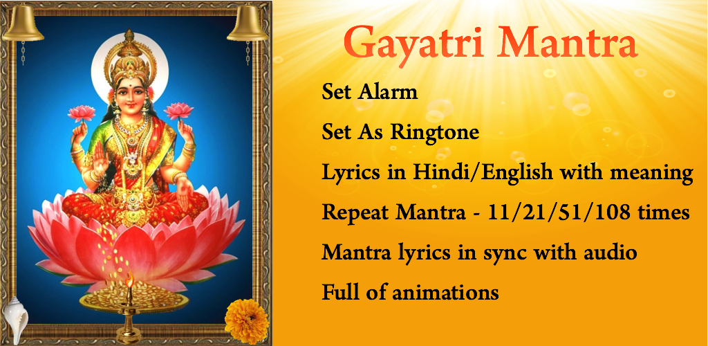 Gayatri Mantra