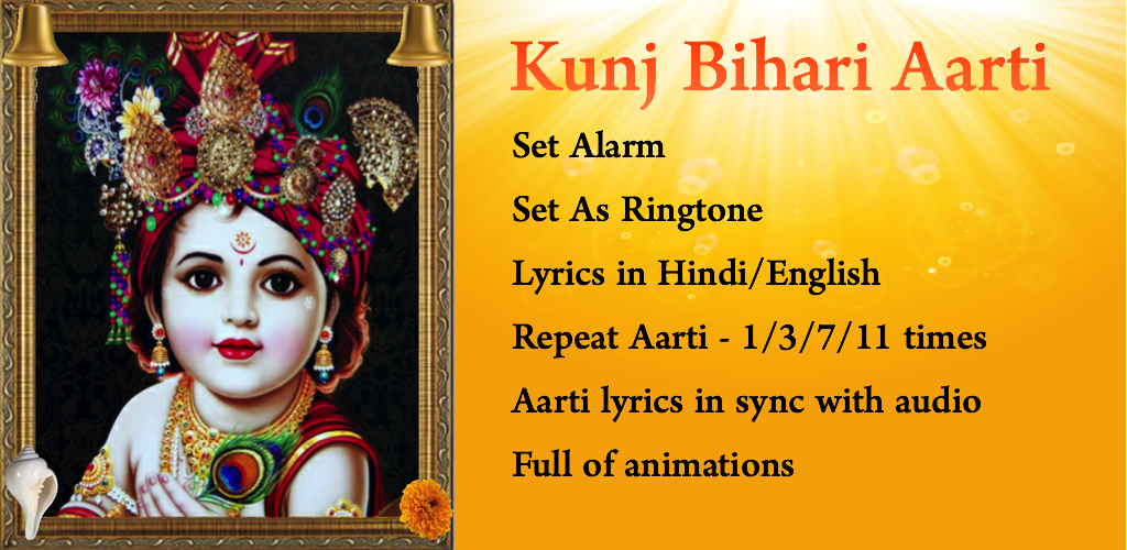 Kunj Bihari Aarti