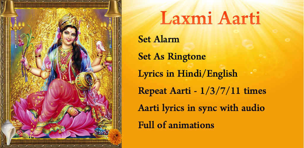 Laxmi Aarti