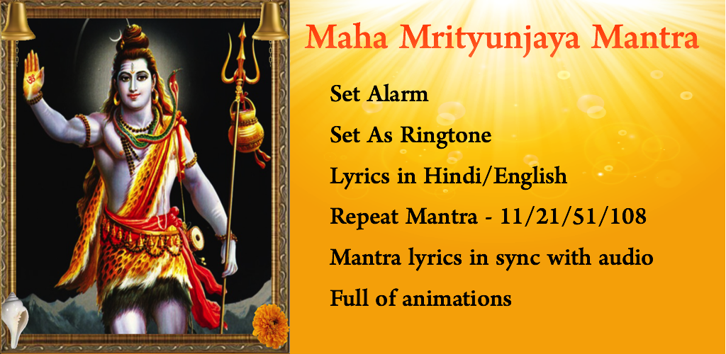 Maha Mrityunjaya Mantra