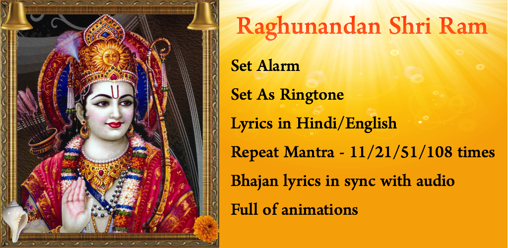 Raghunandan Shri Ram