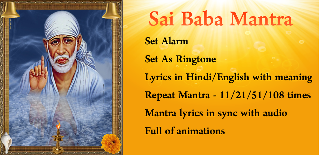 Sai Baba Mantra