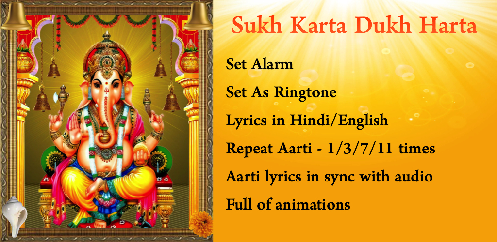 Ganpati Aarti: Sukh Karta Dukh Harta